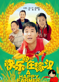 黄色电影免费看